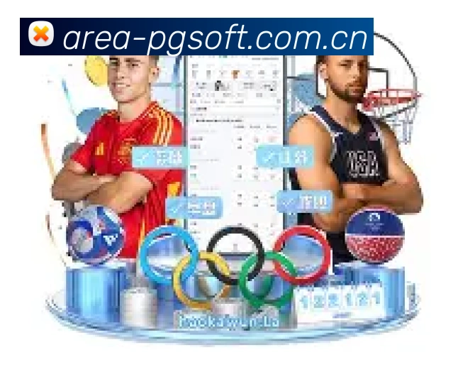 APP竞技场界面